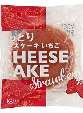 日本 kaldi湿润芝士蛋糕 草莓 5号【保质期：2026/3/31】