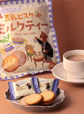 日本 KALDI 限定樱花豆乳夹心饼干 原味西瓜开心果饼干罐
