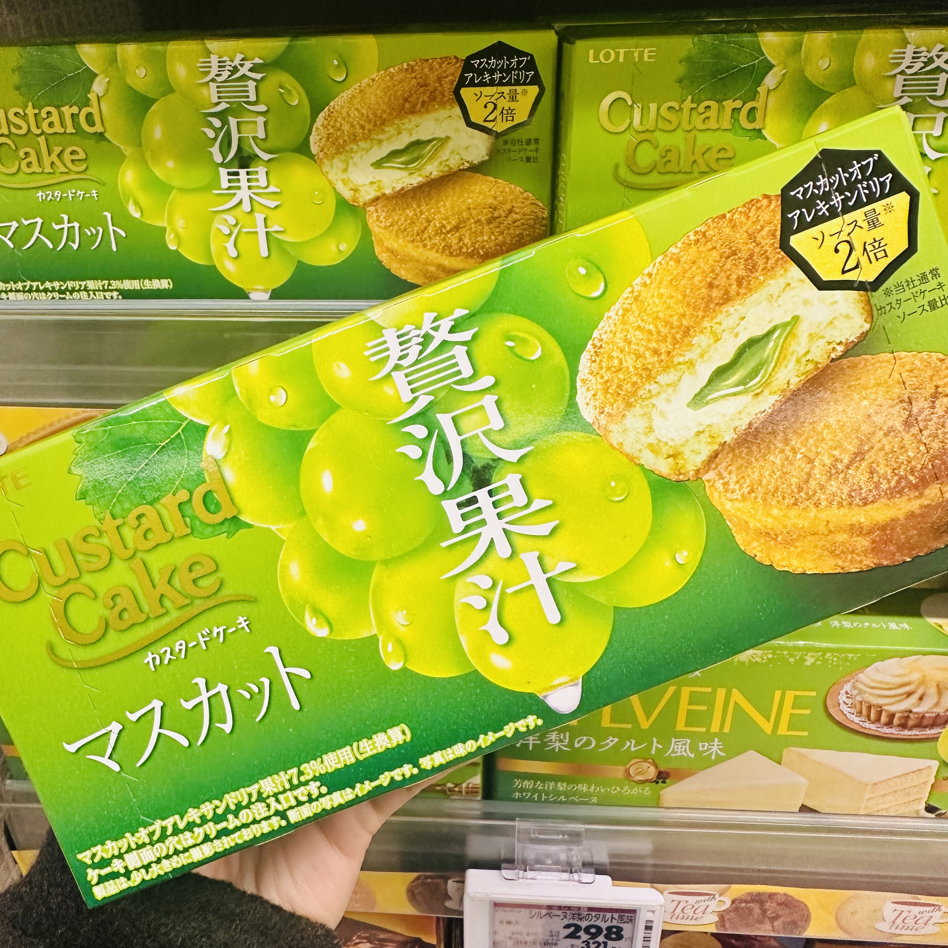 日本乐天LOTTE蛋黄派夹心蛋糕麝香葡萄味巧克力零食