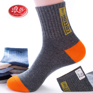 浪莎男袜纯棉全棉防臭四季通用独立包装高棉吸汗防臭休闲百搭浪沙