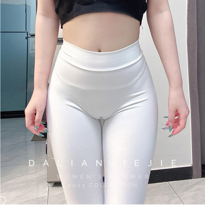 紧身包臀性感运动休闲长裤女式高腰修身长裤白色铅笔裤女显户型裤