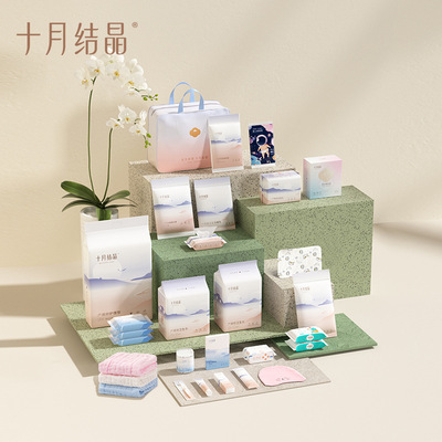 待产包入院全套母子组合方