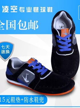 凌空毽球鞋专业比赛专用鞋