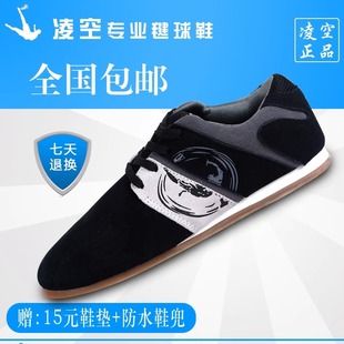 凌空毽球鞋六代舒适班（送35元鞋包+15元鞋垫）踢毽专用包邮