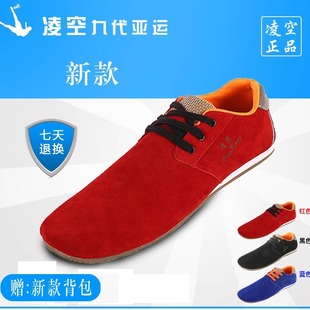 新款凌空毽球鞋九代亚运毽球鞋竞技主攻鞋网毽鞋毽球专用鞋