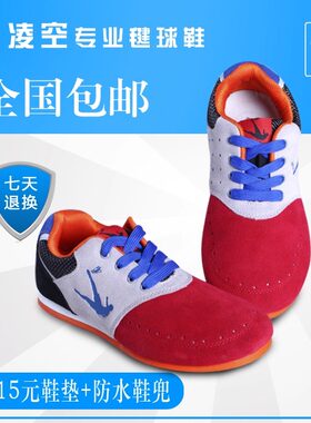 凌空毽球鞋八代亚运红色真皮二传平推竞技主攻专业踢毽子鞋