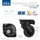 W158#1 комплект