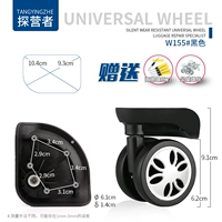 W155#одна пара