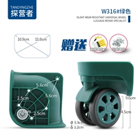 W316#зеленый 1 пара