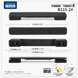 Портативный чемодан, аксессуары, ручка