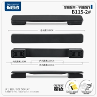 Портативный чемодан, аксессуары, ручка