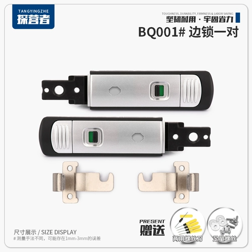 Чемодан, замок, сменные аксессуары для путешествий