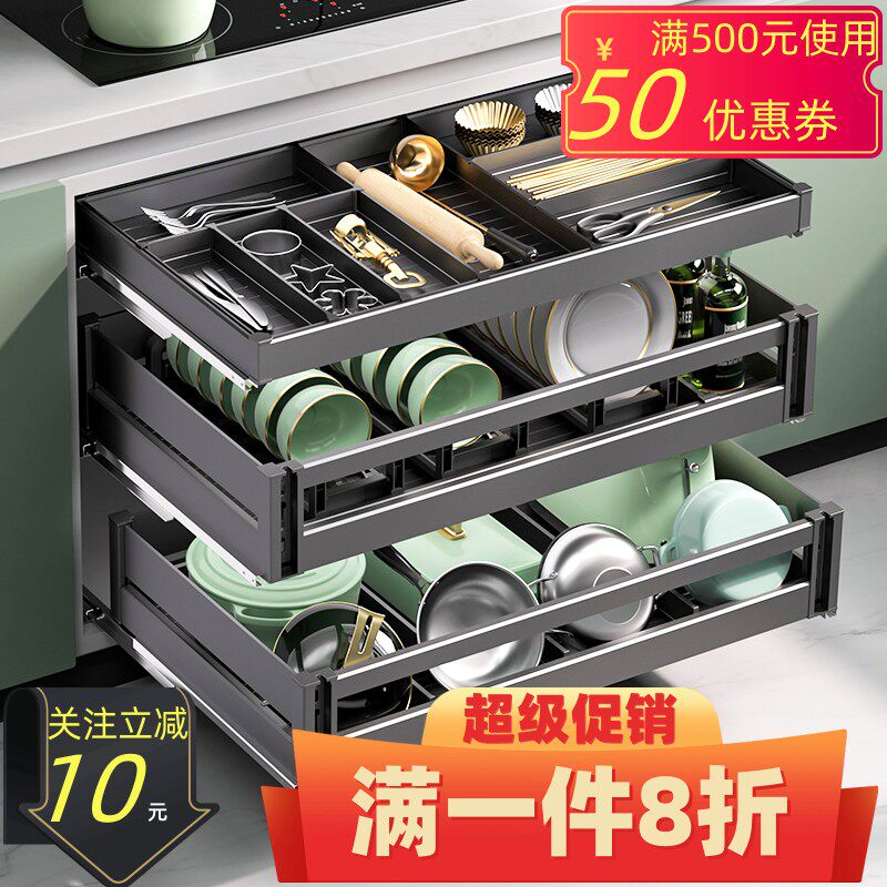 海蒂司厨房拉篮三层橱柜拉篮橱柜双层太空铝抽屉式碗架收纳篮收纳属于什么档次？