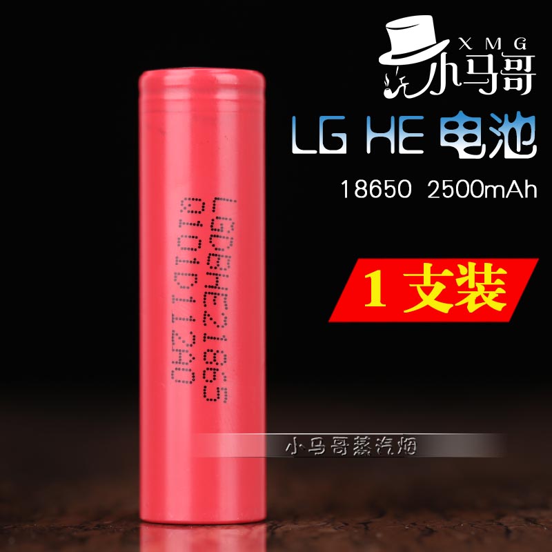 原裝正品HE2 HE4動力電池 三星INR18650-25R 35A放電電子煙電池