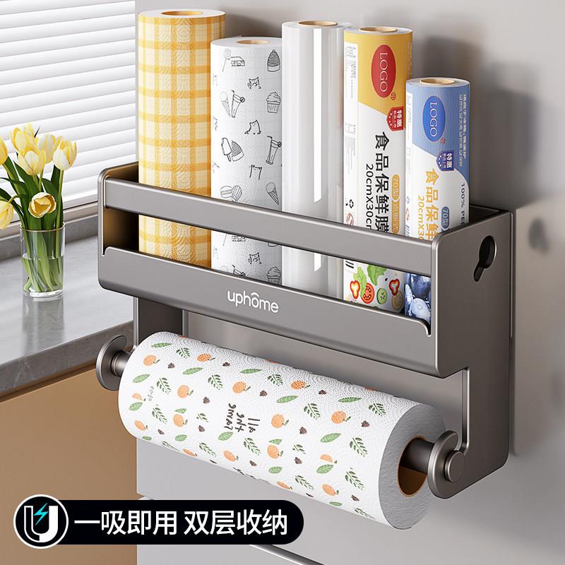 厨房置物架冰箱侧面强力磁吸纸巾保鲜膜厨纸多功能挂钩配件收纳架