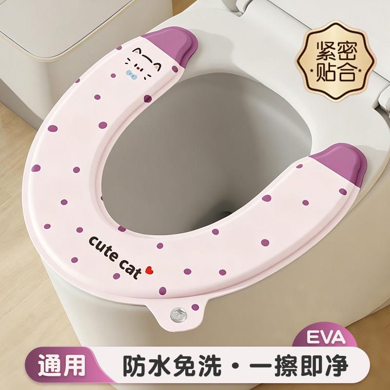 马桶坐垫子四季通用防水eva带香熏大号加厚夏天坐便垫圈2026新款
