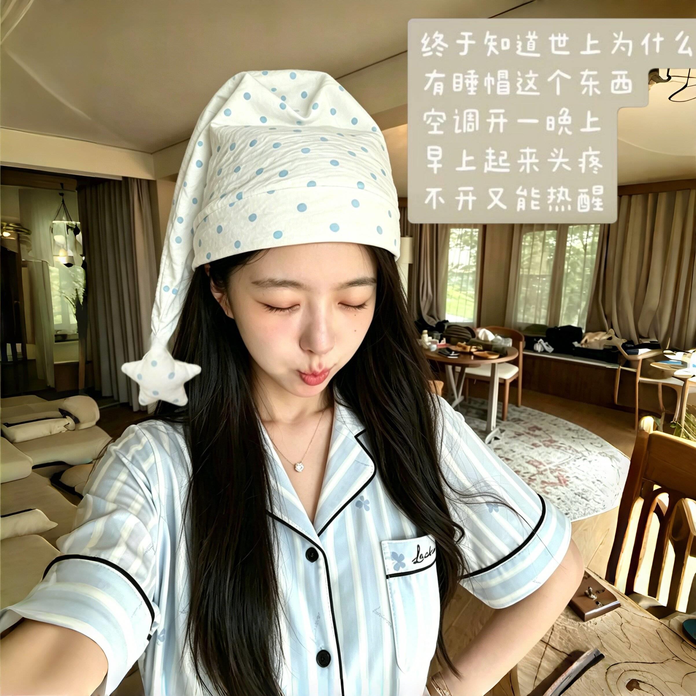 【防头痛神器】波点星星睡帽五角星蓝色薄荷绿头巾空调房间防着凉
