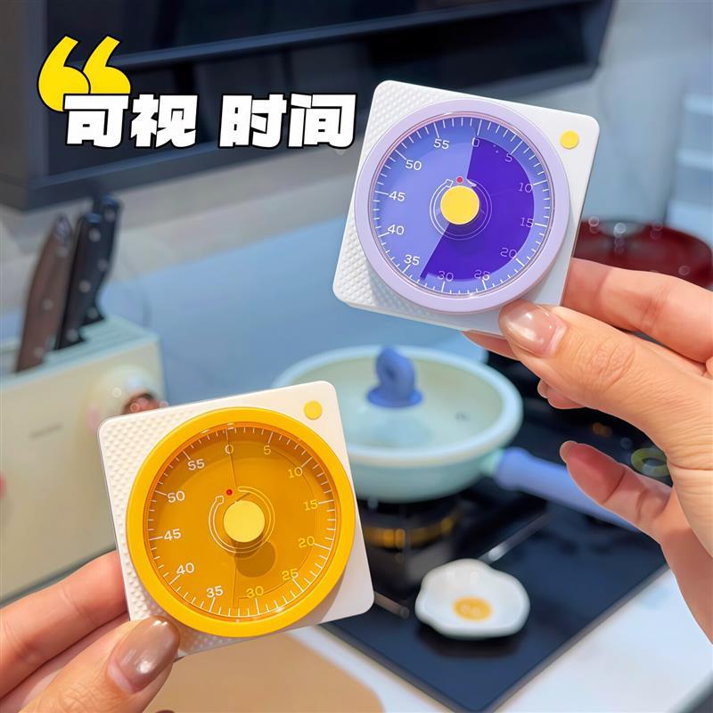 多巴胺计时器家用厨房学生自律时间管理器儿童学习提醒做饭定时器
