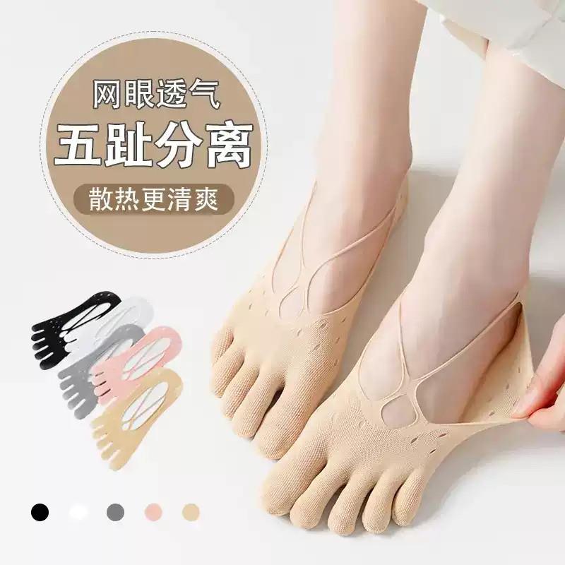 五指袜女子夏季薄款镂空网眼交叉可爱不掉跟丝袜浅口隐形分趾船袜