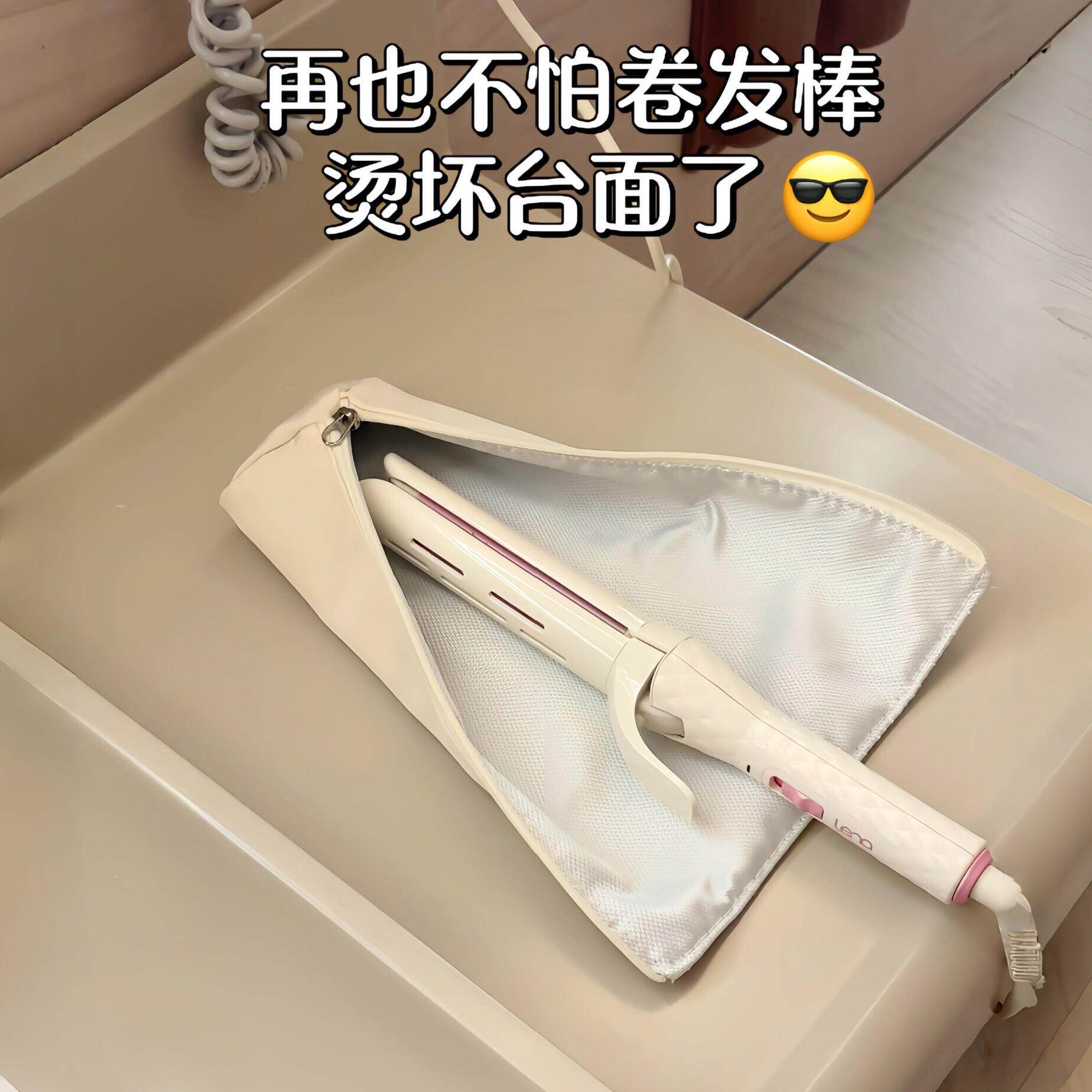 卷发棒收纳袋隔热旅行便携直板夹烫发棒收纳包日式小巧悬挂式双层