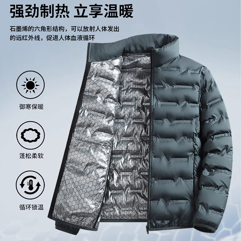 96188立领修身轻薄羽绒棉服男士石墨烯夹克秋冬季户外保暖外套