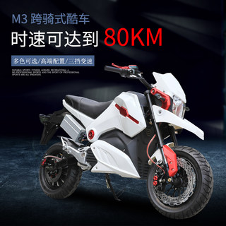 新款小猴子m3电动车高速72V96V成人电摩托车m5小怪兽电瓶车跑车男