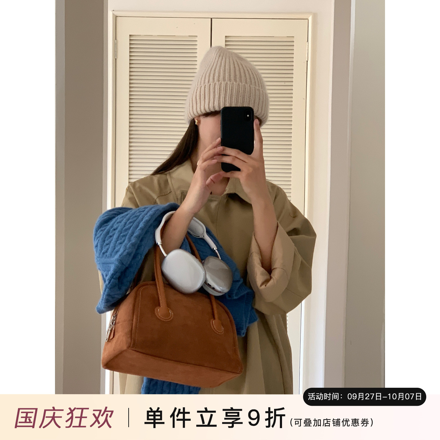 芝士商店复古手提波士顿麂皮绒包