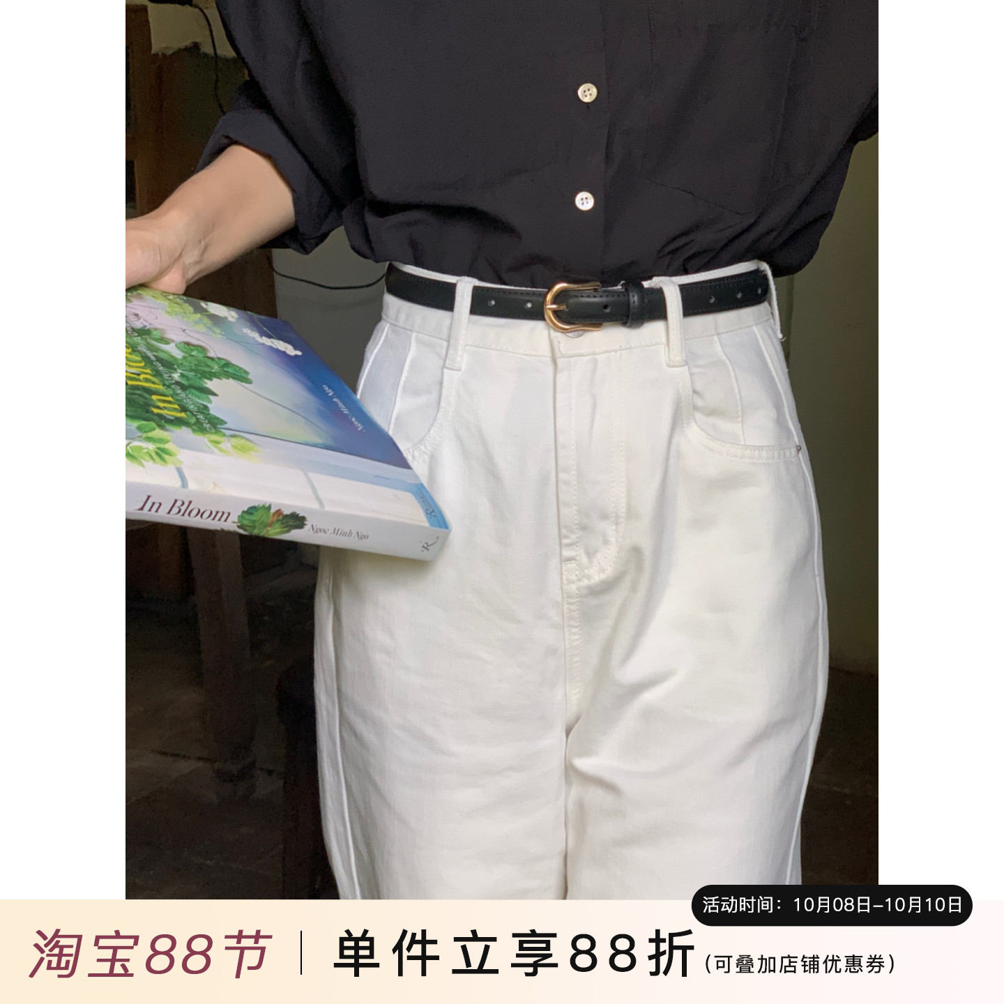 芝士商店时髦百搭复古针扣皮带