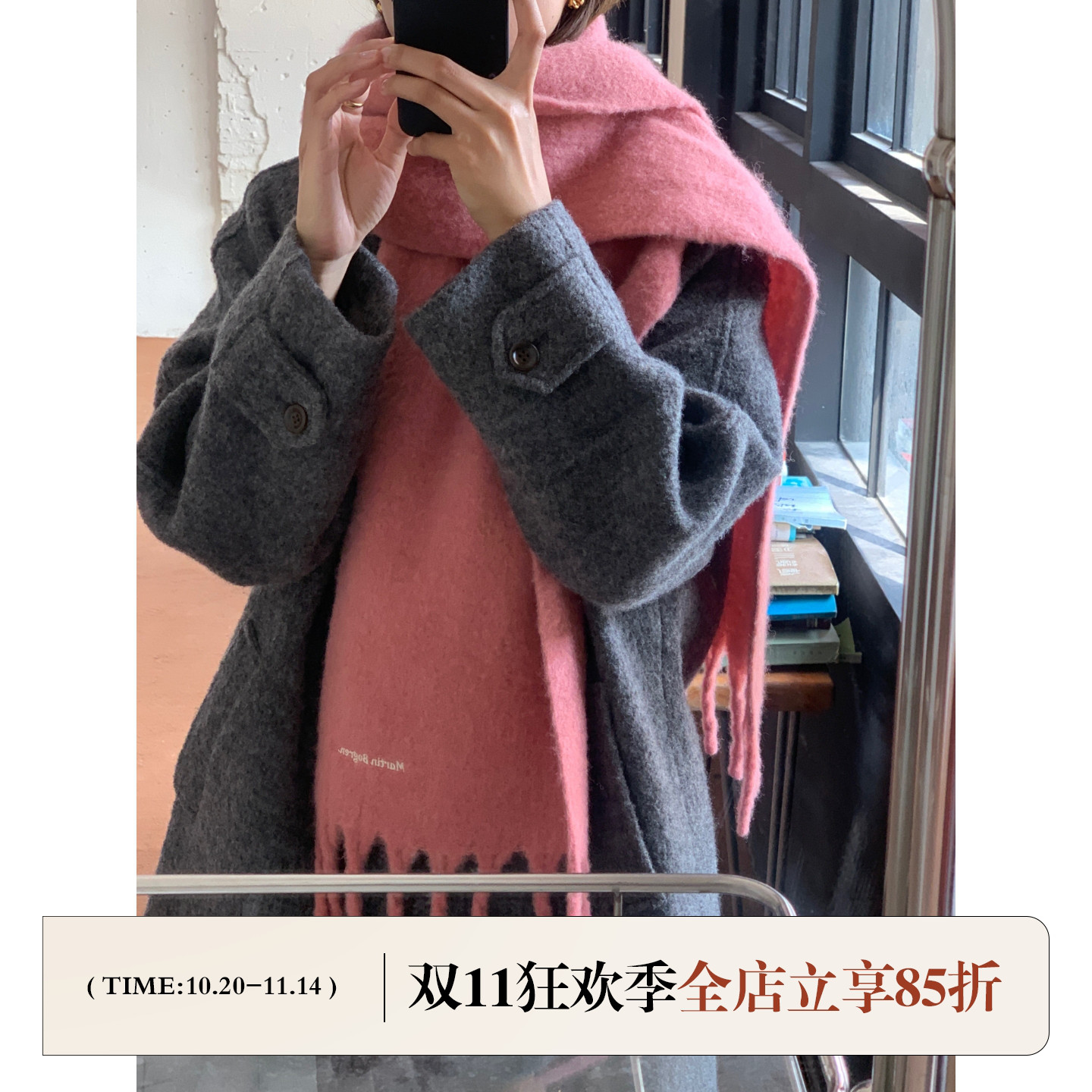 原创款~韩国树莓粉色羊毛围巾女秋冬韩系氛围感防寒保暖围脖披肩 原创款~韩国树莓粉色羊毛围巾女秋冬韩系氛围感防寒保暖围脖披肩