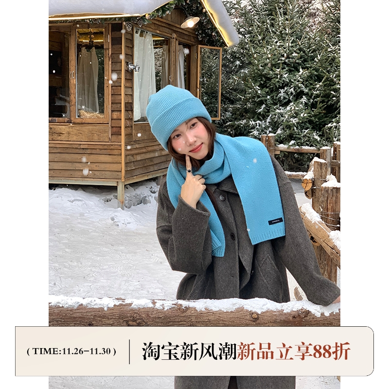 芝士商店~100羊毛同色系围巾帽子