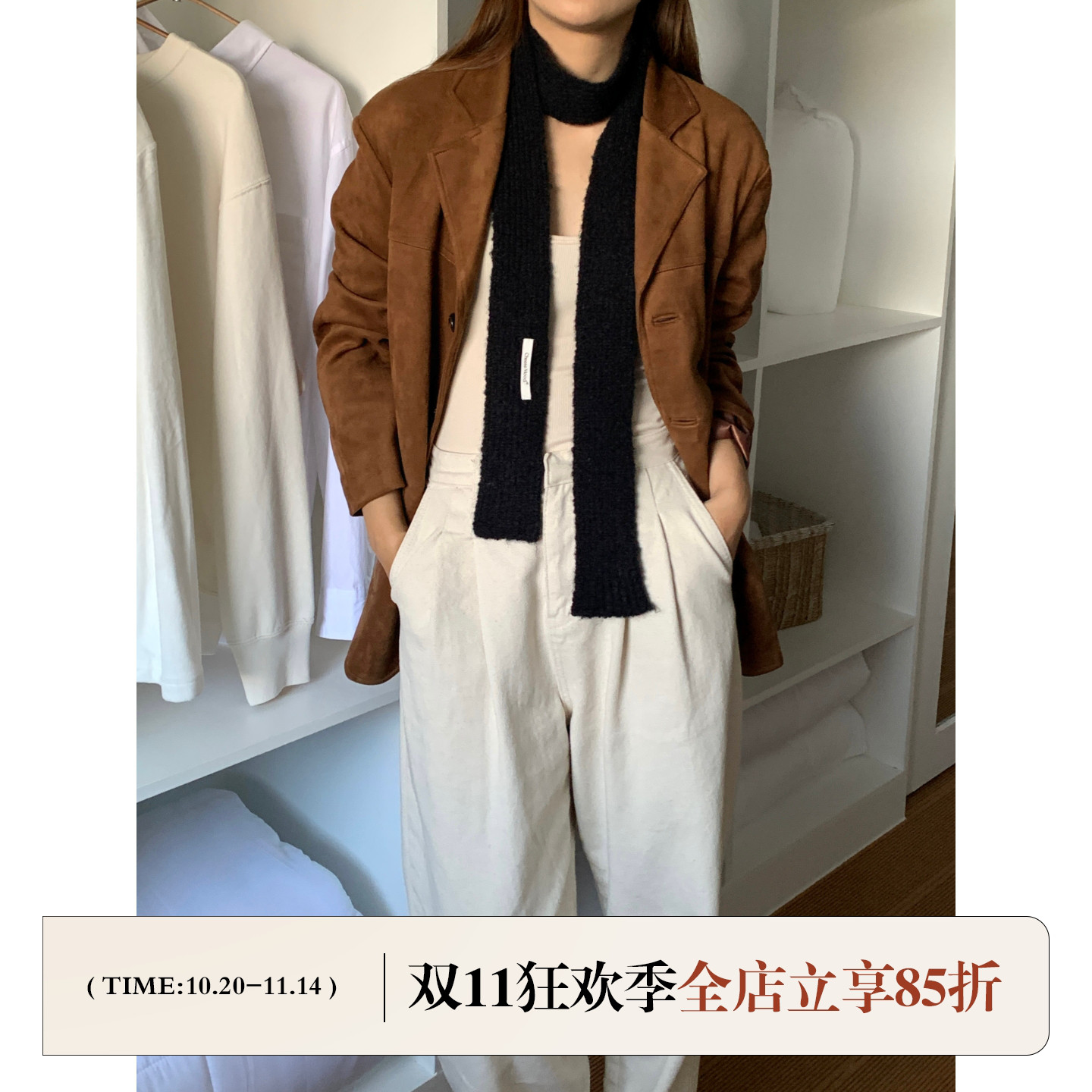 定制款韩国细长条吸晴围巾窄版