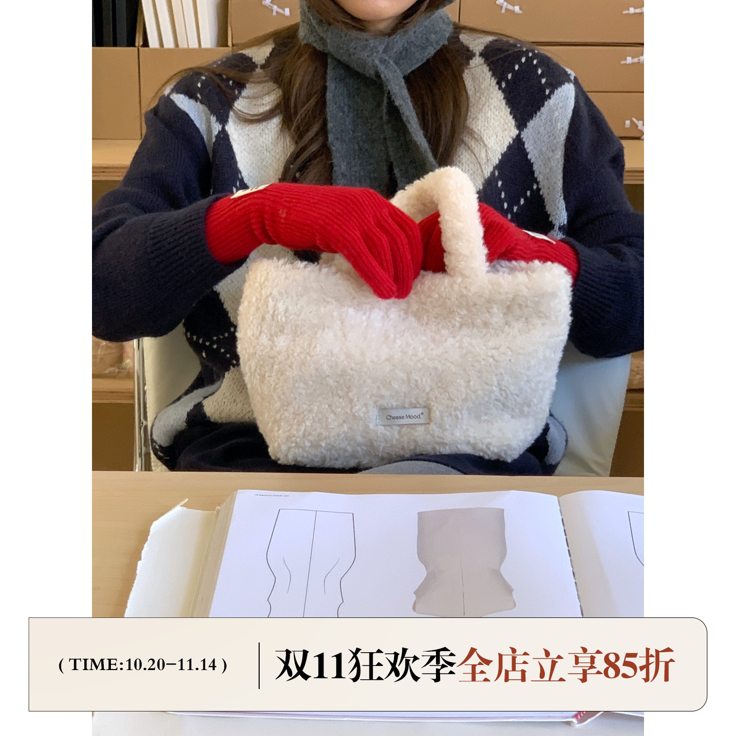 定制款软糯糯温暖手提毛绒小包包