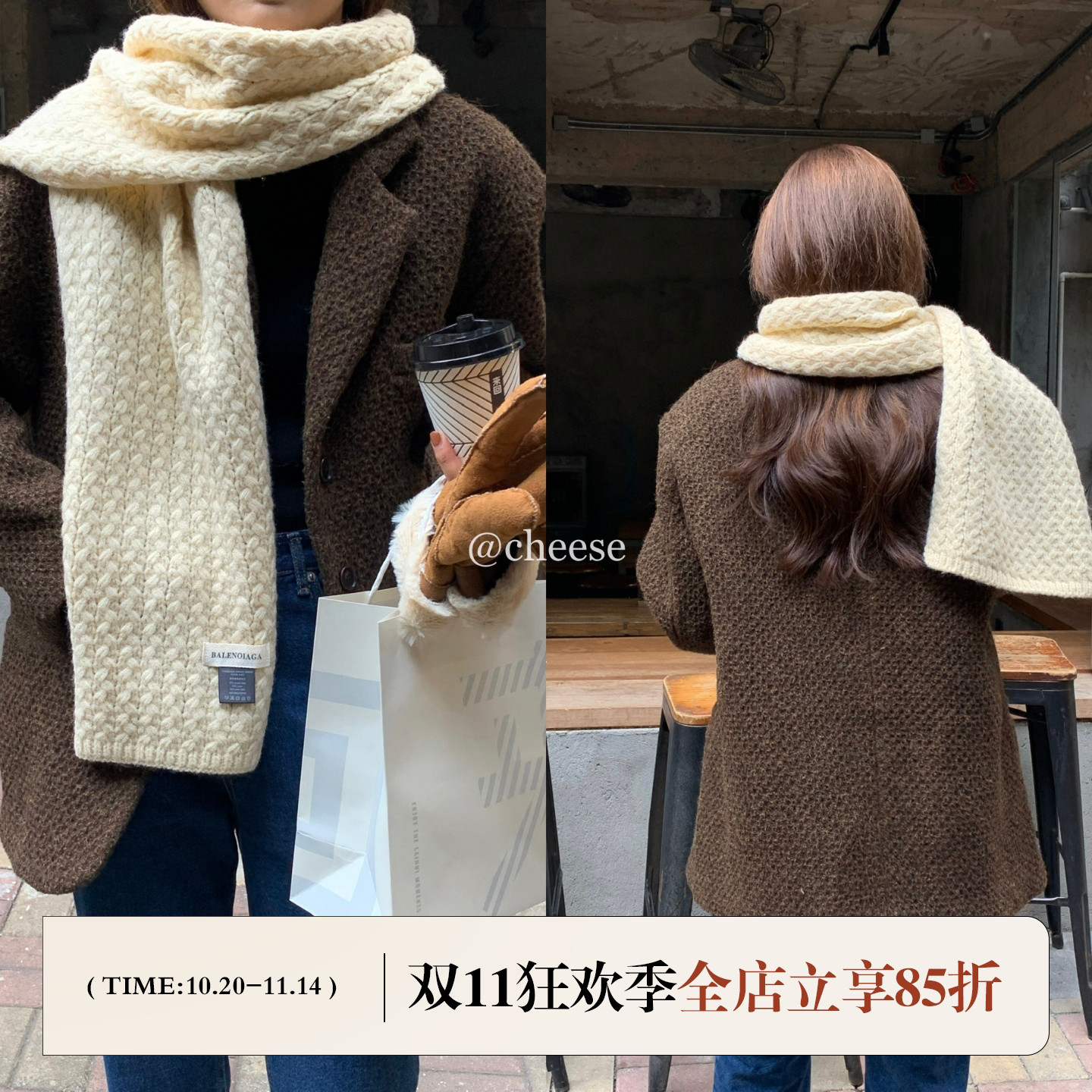 芝士商店~韩国白色麻花毛线围巾女秋冬复古针织保暖围脖软糯披肩