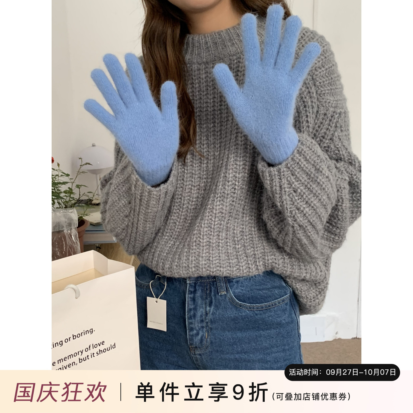 芝士商店韩版纯色兔毛毛感手套女