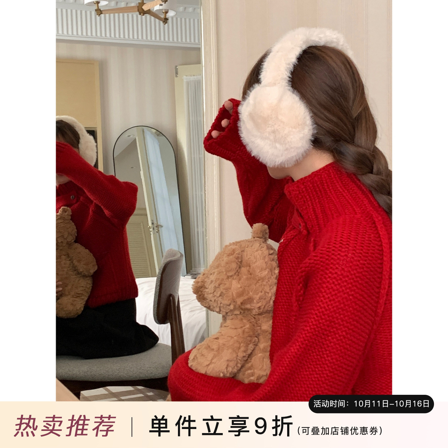 芝士商店~韩国白色保暖耳罩女秋冬防冻护耳毛绒耳暖骑车防风耳包