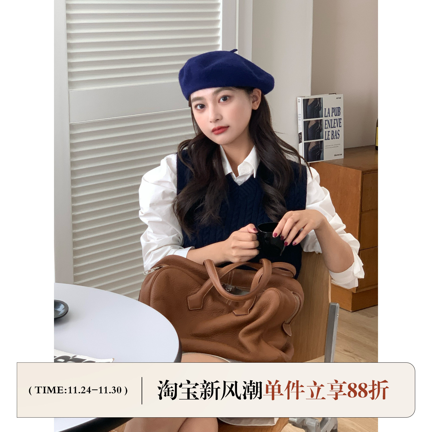 芝士商店复古百搭气质羊毛贝雷帽