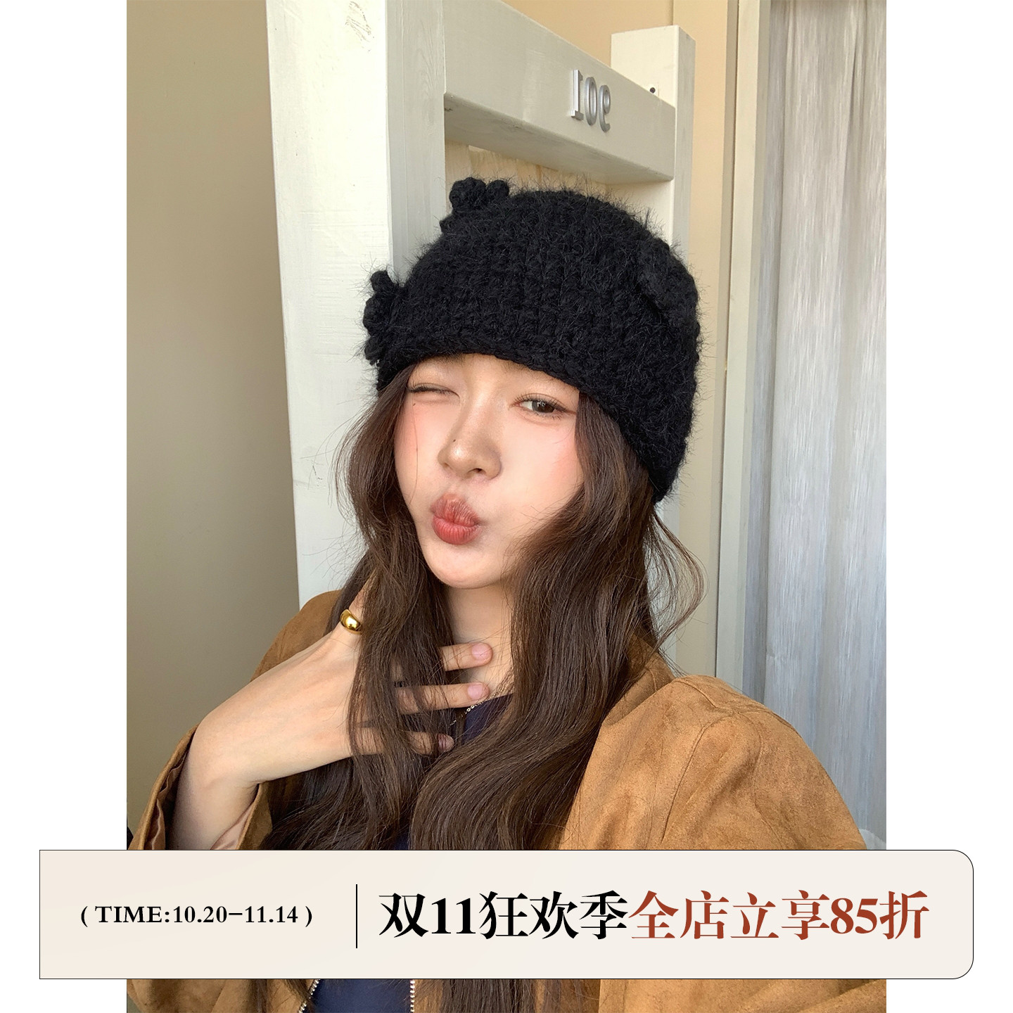 芝士商店~出街凹造型花朵毛线帽