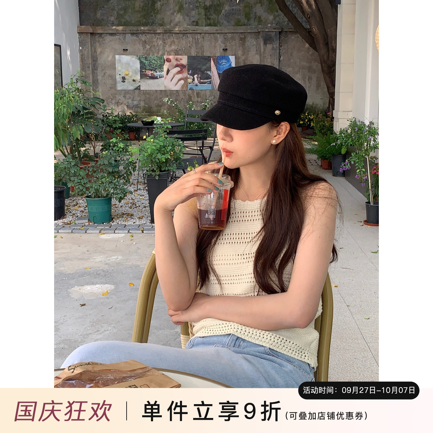 定制款百搭镂空可调节编织八角帽