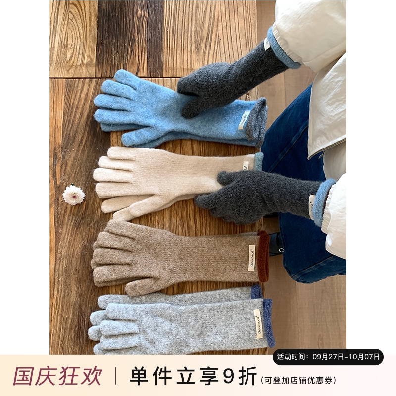 定制款~蓝色卷边羊毛手套女秋冬可触屏防寒针织保暖防冻长款手套