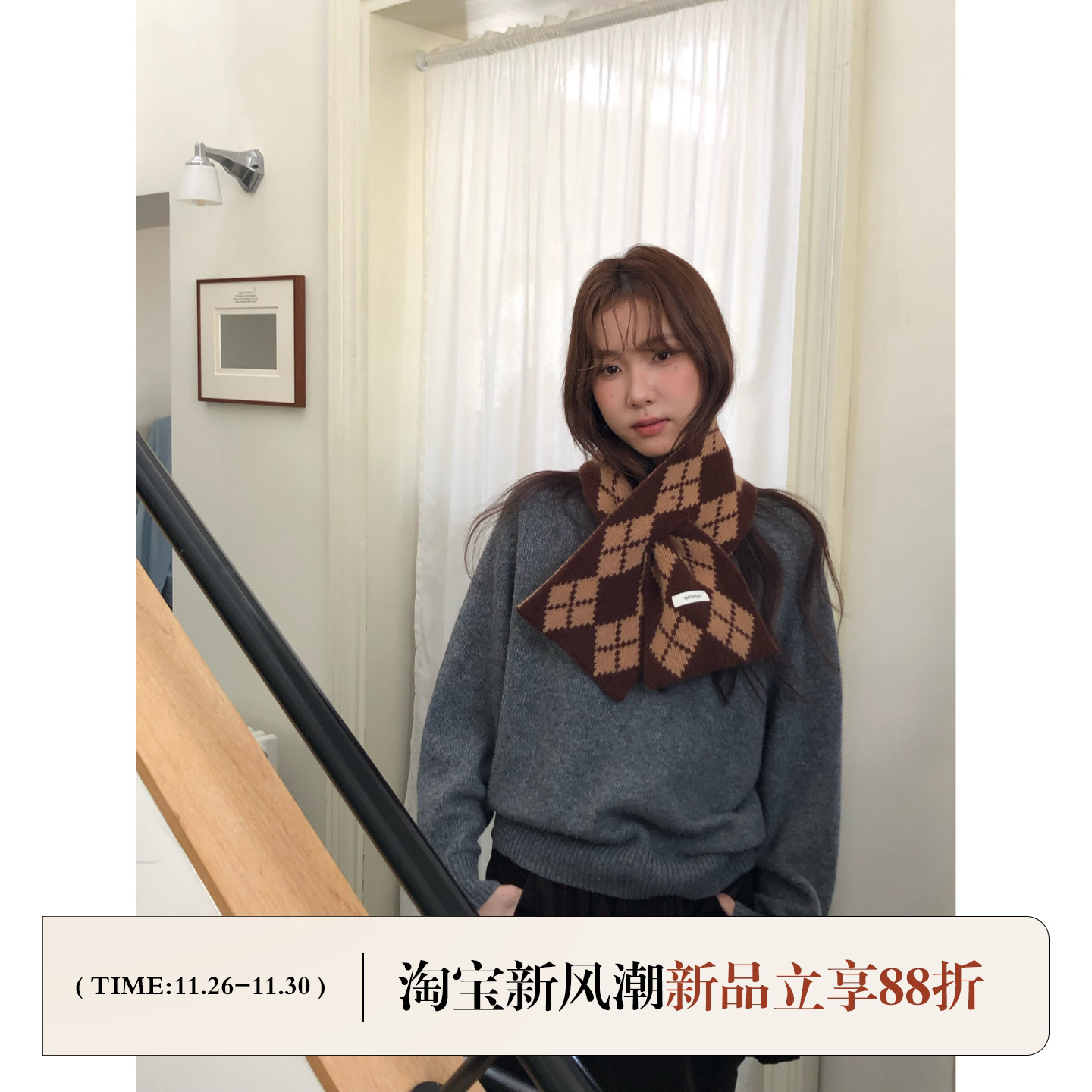 芝士商店~100羊毛交叉百搭围脖