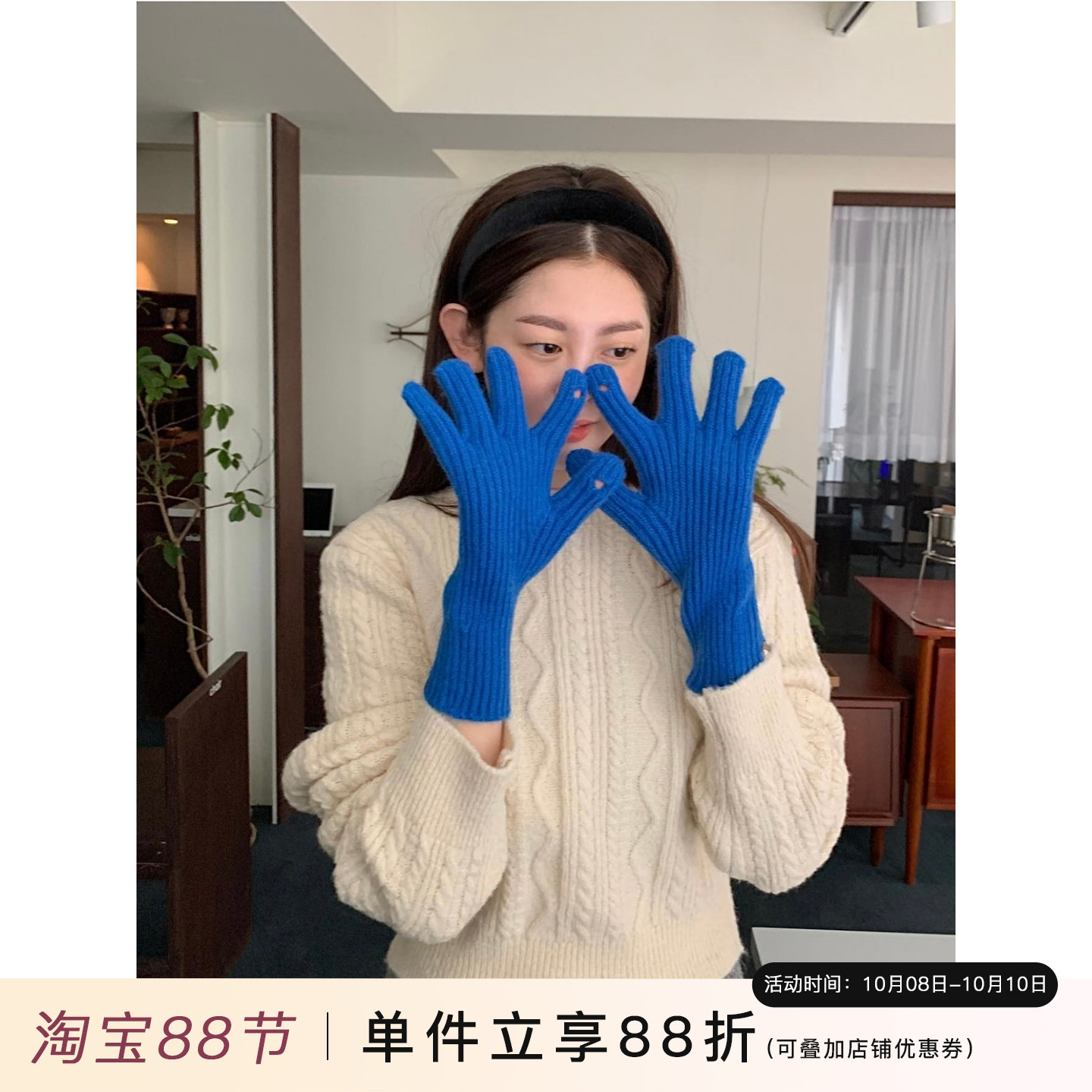 芝士商店~韩版针织手套冬可触屏