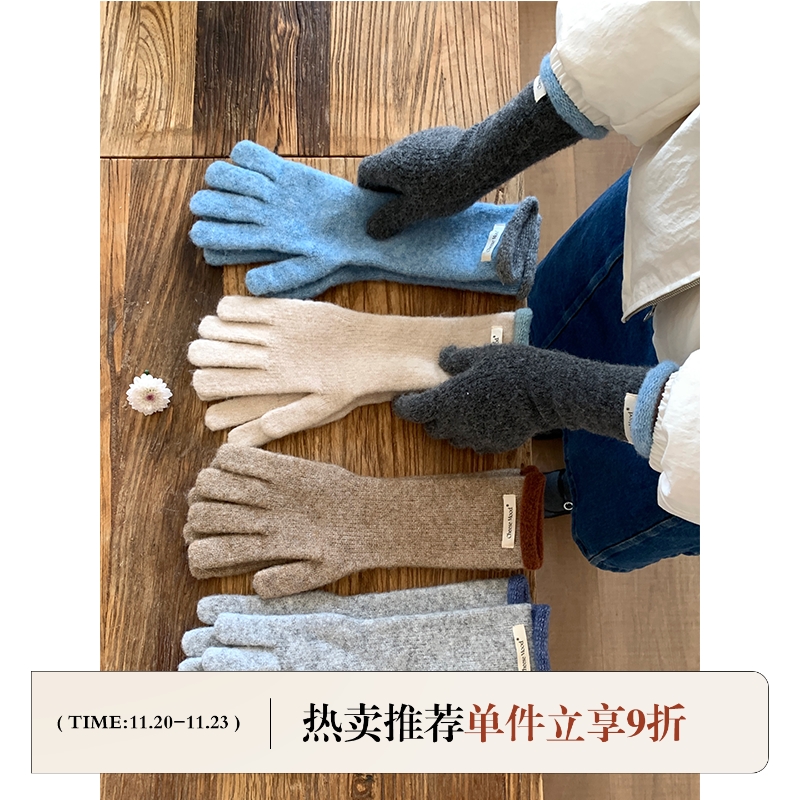 定制款~蓝色卷边羊毛手套女秋冬可触屏防寒针织保暖防冻长款手套