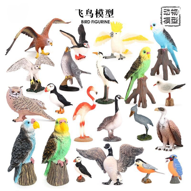 30仿真鸟模型几维鸟鹦鹉猫头鹰火烈鸟海鹦动物摆件早教儿童玩具