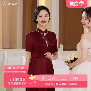 婚宴礼服2024夏季 lucre婚礼妈妈礼服时尚 醋酸连衣裙喜婆婆婚宴装