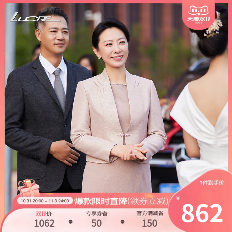 lucre2023冬新款婚礼妈妈套装 中式端庄礼服结婚外套连衣裙两件套