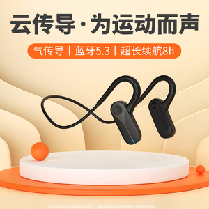 蓝牙耳机5.3不入耳脑后式立体声重低音长续航2025年新款跑步适用
