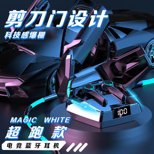 无线蓝牙耳机电竞之眼游戏入耳式重低音安卓苹果通用降噪高清通话