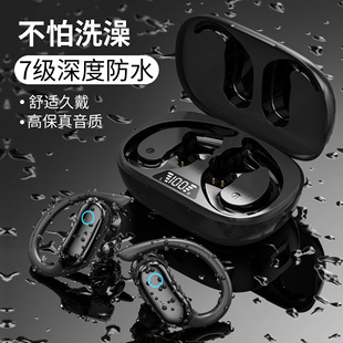 蓝牙耳机无线IPX7防水淋浴跑步高音质大电量防滑挂耳安卓苹果通用