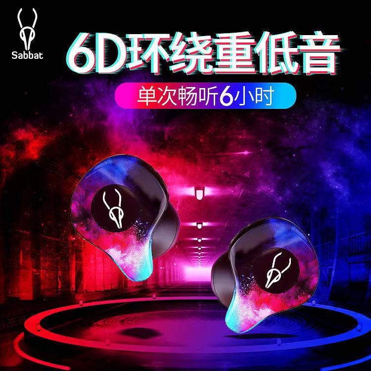 无线蓝牙按键耳机高档礼盒装重低音无延迟降噪立体声华为苹果通用