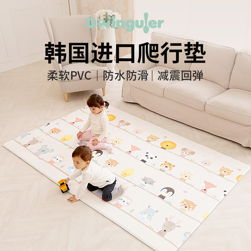 Dwinguler康乐韩国进口爬行垫宝宝爬行垫爬爬垫婴儿儿童垫地垫子